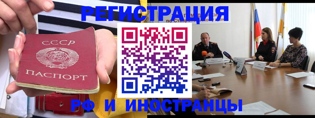 временная регистрация поиск в Пермском крае