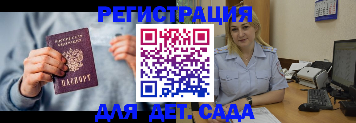 миграционный учет в Пермском крае