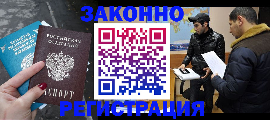 прописка для школы в Пермском крае