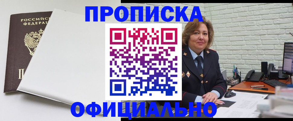 временная регистрация 2025 в Пермском крае